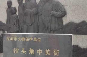 No.5 Border Monument