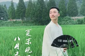 Yuandao Family Farm