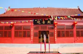 Qingdao Xiaozhushan Guyue Villa Resort