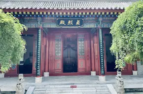 Qujiang Han Yao Site Park-Han Yao Story Museum