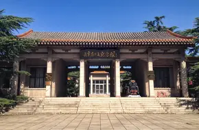 Former Site Of Changxindian Labor School