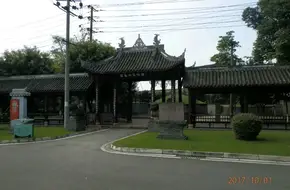 Ai Wu'S Tomb