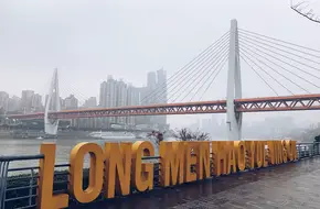 LongMenHao Old Street