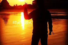 Zhangjia Village