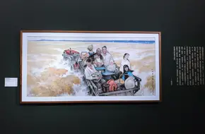 Guangdong Museum Of Art