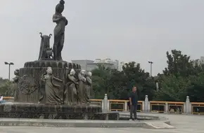 Xi'An Incident Relief