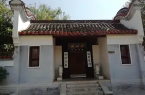 Xiaoxiang Garden