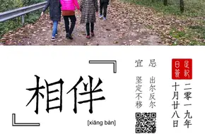 Wenjing River
