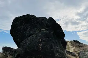 Dapeng Mountain