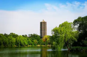 Boya Tower
