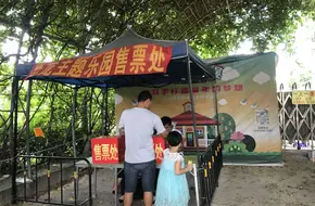 Zi Ni Tang Farm