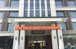 Sichuan Folk Museum
