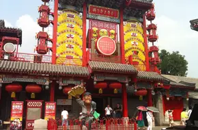 Liu Laogen Grand Stage Beijing