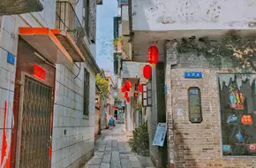 Shawan Town