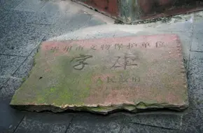 Zi Ku