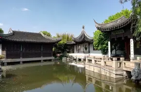 Jiangsu Garden