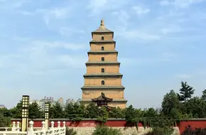 Da Ci'En Temple