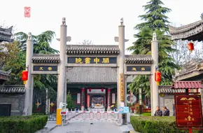 Shuyuan Gate Culture Street
