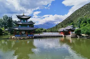 Black Dragon Pool Park