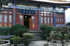 Xu Xiake'S Travelogue