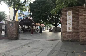 Zhongshan Park