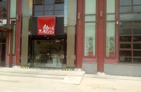 Tri-Color Art Flagship Store - China Tri-Color Art Museum