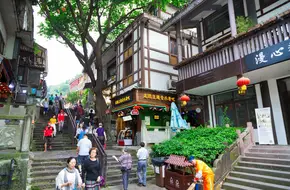 Ciqikou Ancient Town