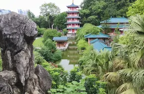 Yushan Park