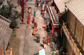 Miniature City Of Beijing