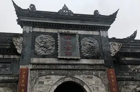 Yuantong Catholic Church