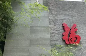 Qujiang Han Yao Site Park-Han Yao Story Museum