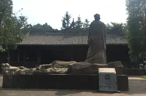 Tangqiu Square