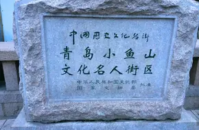 The Former Residence Of Tong Di Zhou