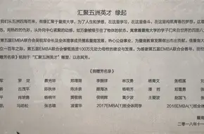 Jinan University South Campus