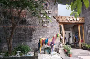 China Art Warehouse
