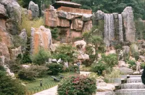 Kunming World Horticultural Exposition Garden - China Outdoor Exhibition Area