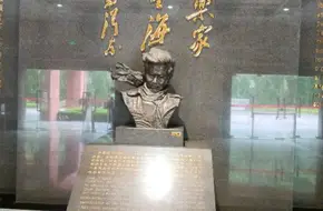 Panyu Museum