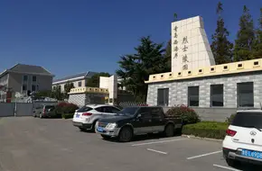 Jiaonan Martyrs' Cemetery