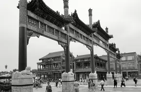 Wu Pailou