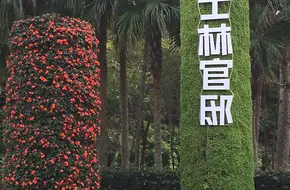Ciyun Pavilion