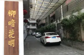 Huacheng Creative Industry Park