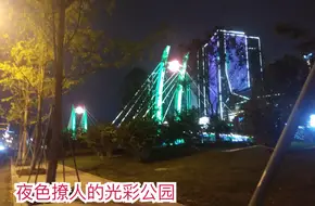 Jinniu Park