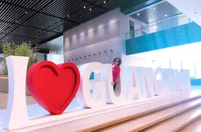 Guangzhou Urban Planning Exhibition Center