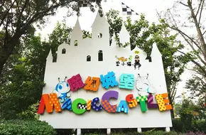 Magic Castle Area