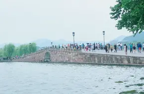 Melting Snow On Broken Bridge