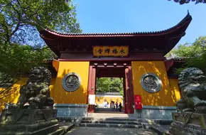 Yongfu Temple