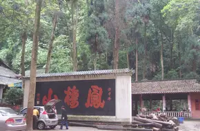 Mount Fengqi