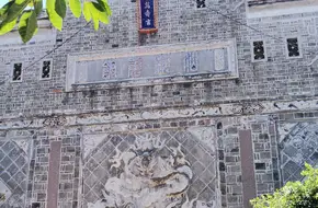 Wanshigong Temple