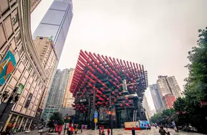 Chongqing Guotai Art Center