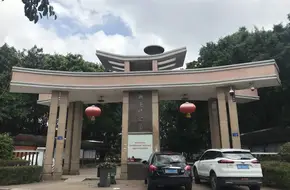 Xinzao Town Park